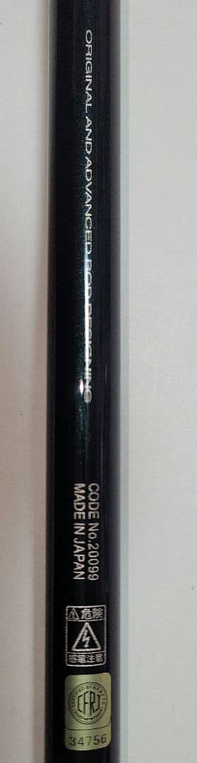 がまかつ 海上釣堀 コアスペック2 青物4.0