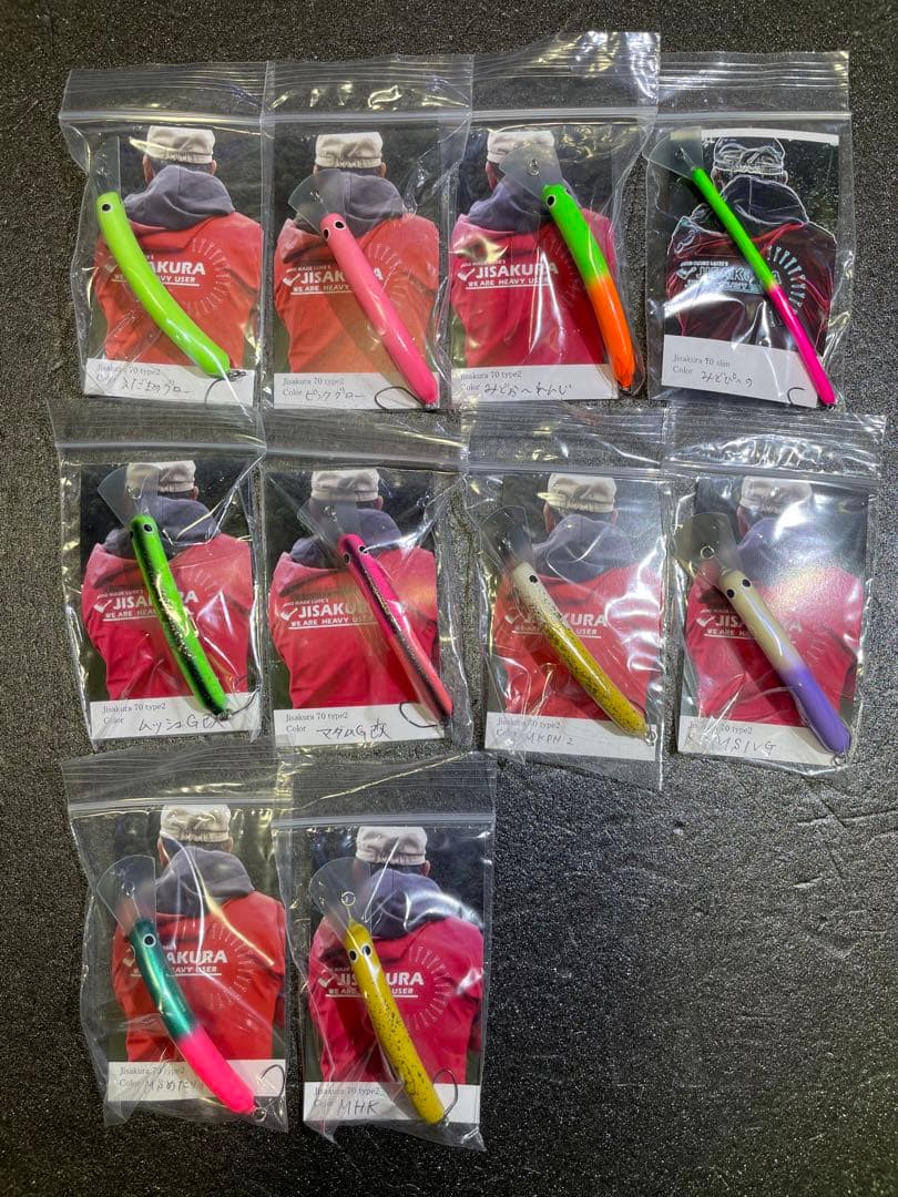 ★★限定1セット★★ジサクラコレクション