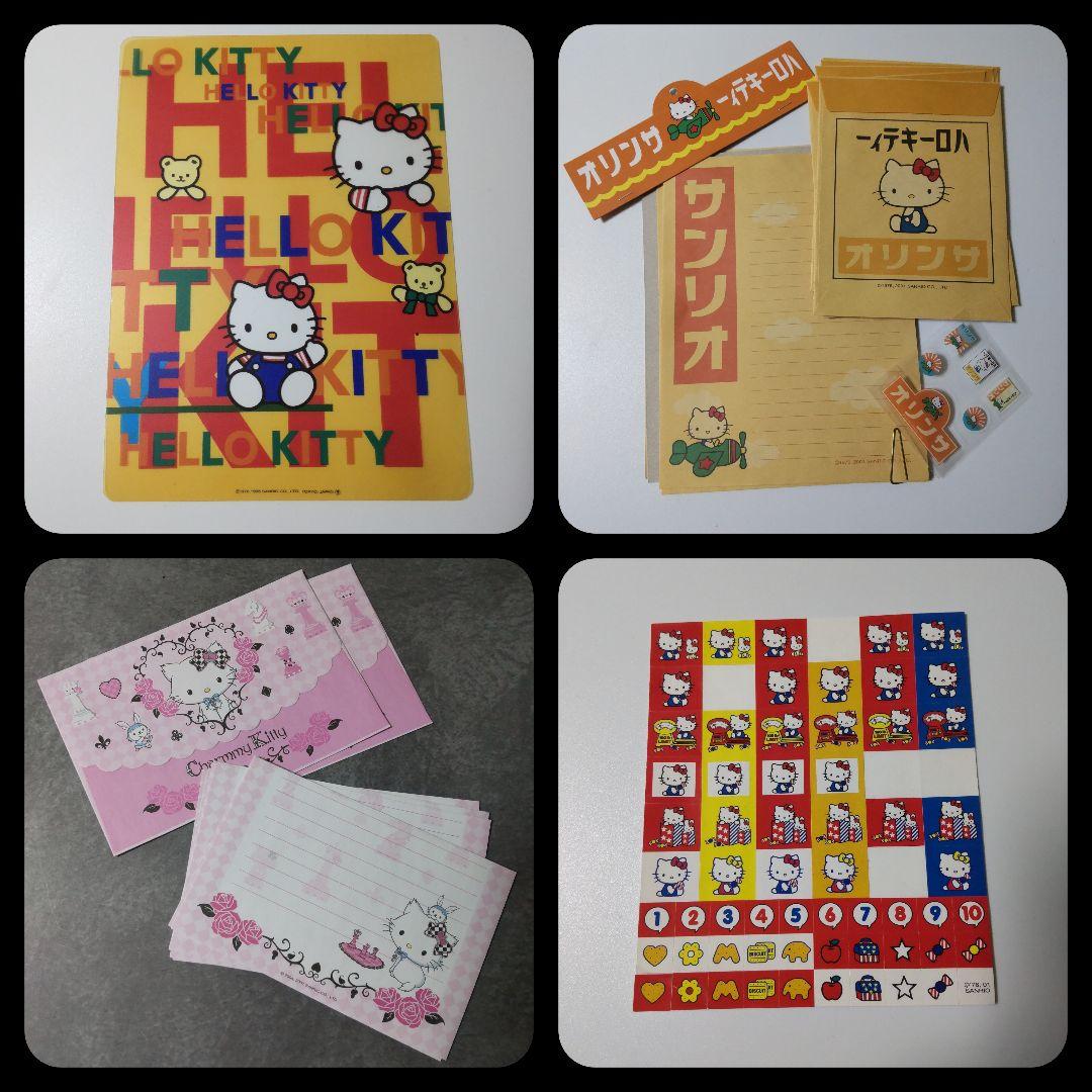 SANRIO HELLO KITTY ハローキティ レターなど【1995年～】
