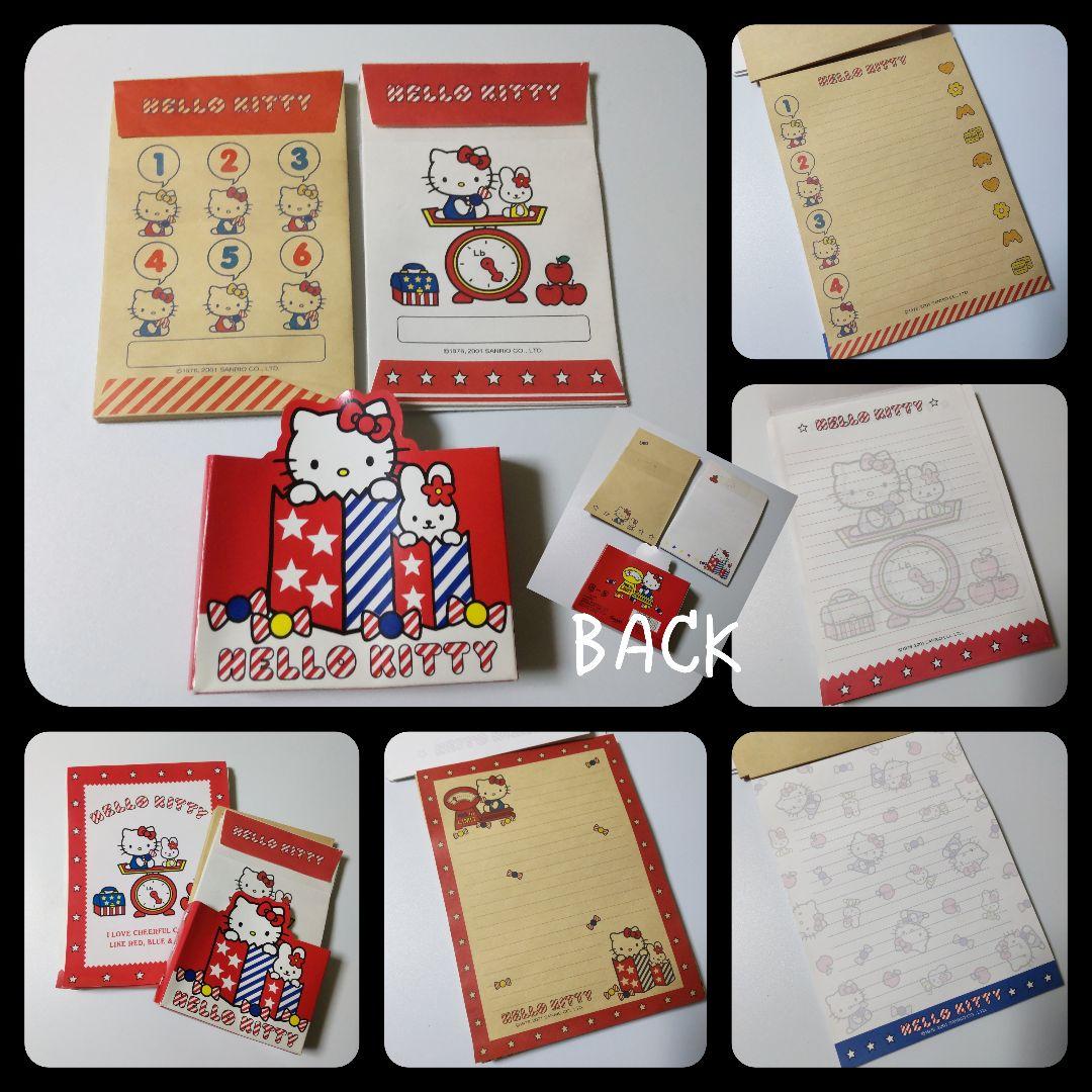 SANRIO HELLO KITTY ハローキティ レターなど【1995年～】