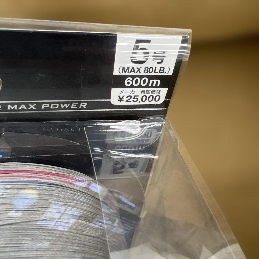 690 バリバス(VARIVAS) 8本撚り PEライン　 5号　600m