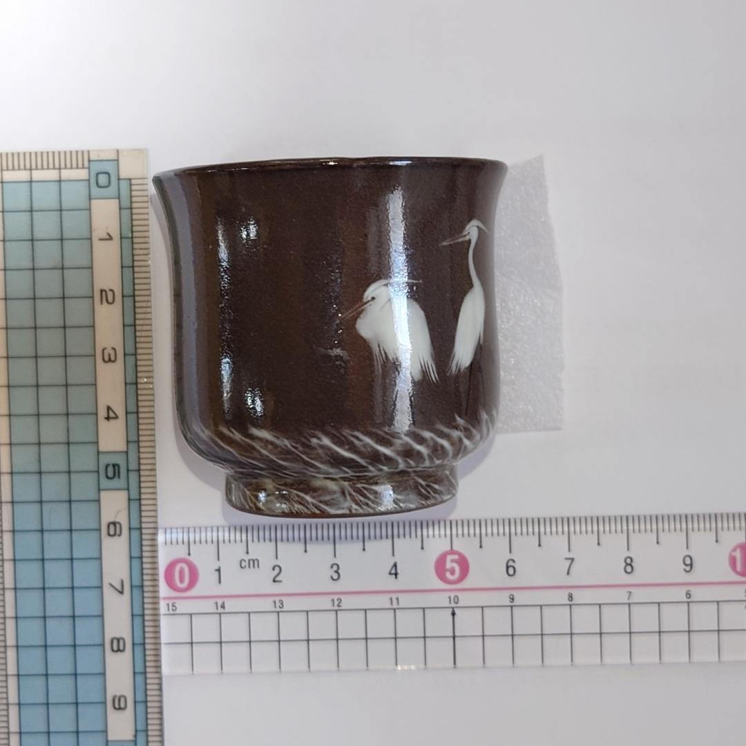 088 横石臥牛　ぐい呑（共箱なし）現川焼　県指定無形文化財【まとめ買いお得】