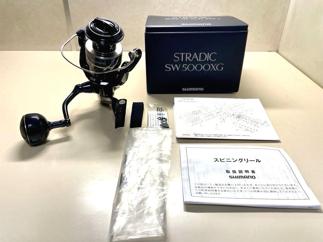SHIMANO 24ストラディック SW5000XG