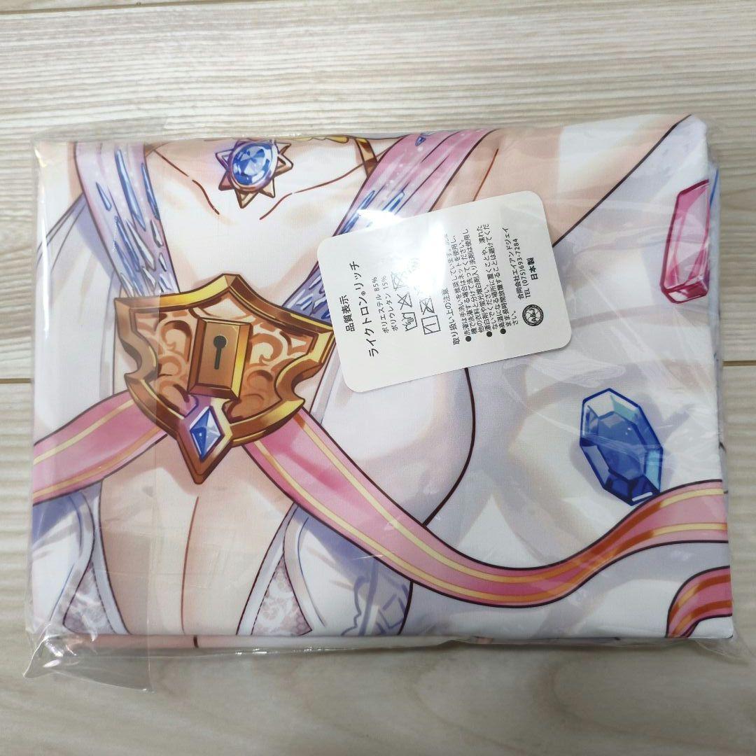 【新品未開封】白猫プロジェクト ティナ 抱き枕カバー