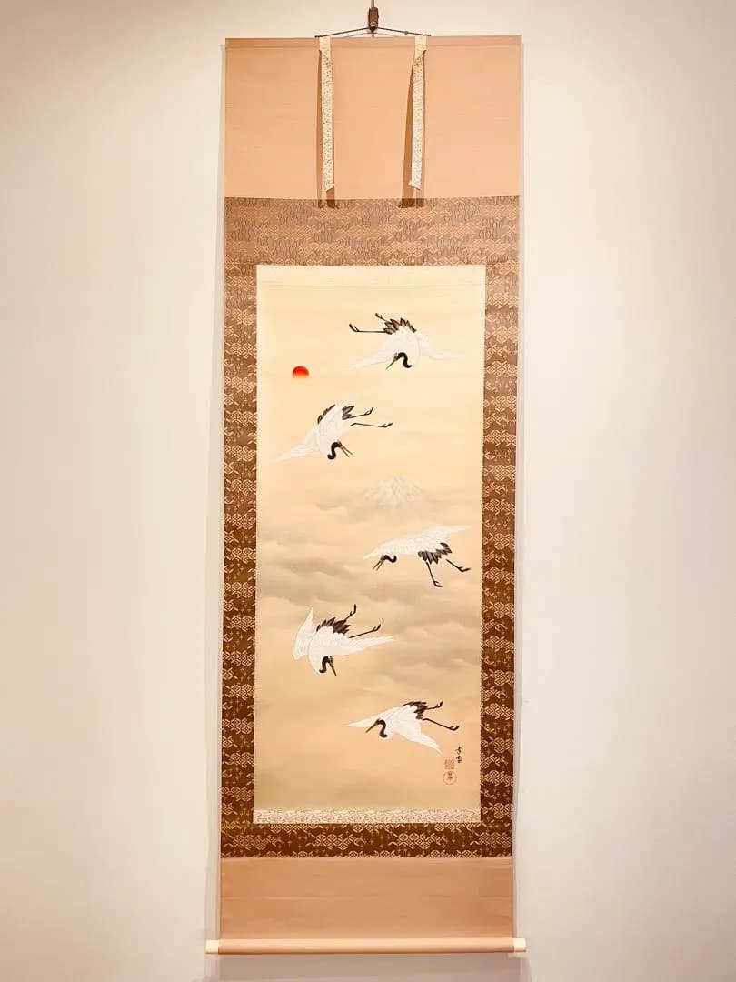 2907 国井幸雪 「舞鶴」 肉筆 絹本 日本画 禅語 縁起物