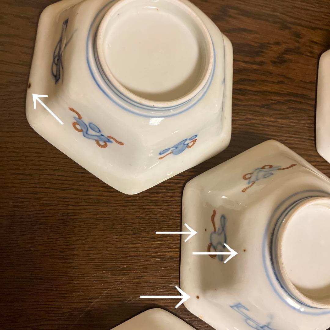 古伊万里 六角小鉢 骨董品