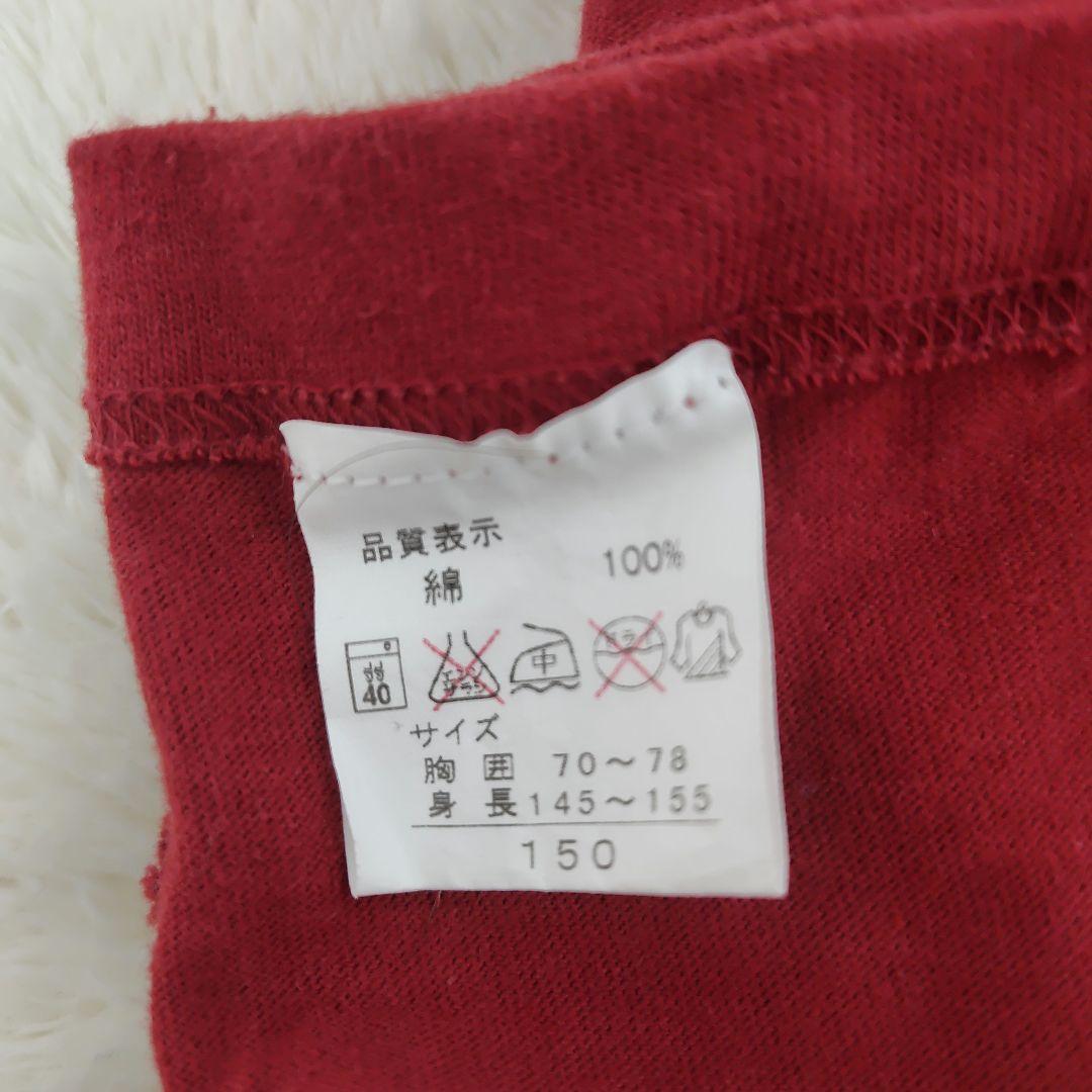 鋼の錬金術師Tシャツ2003年製　バンダイナムコ　フラメルの十字架150cm