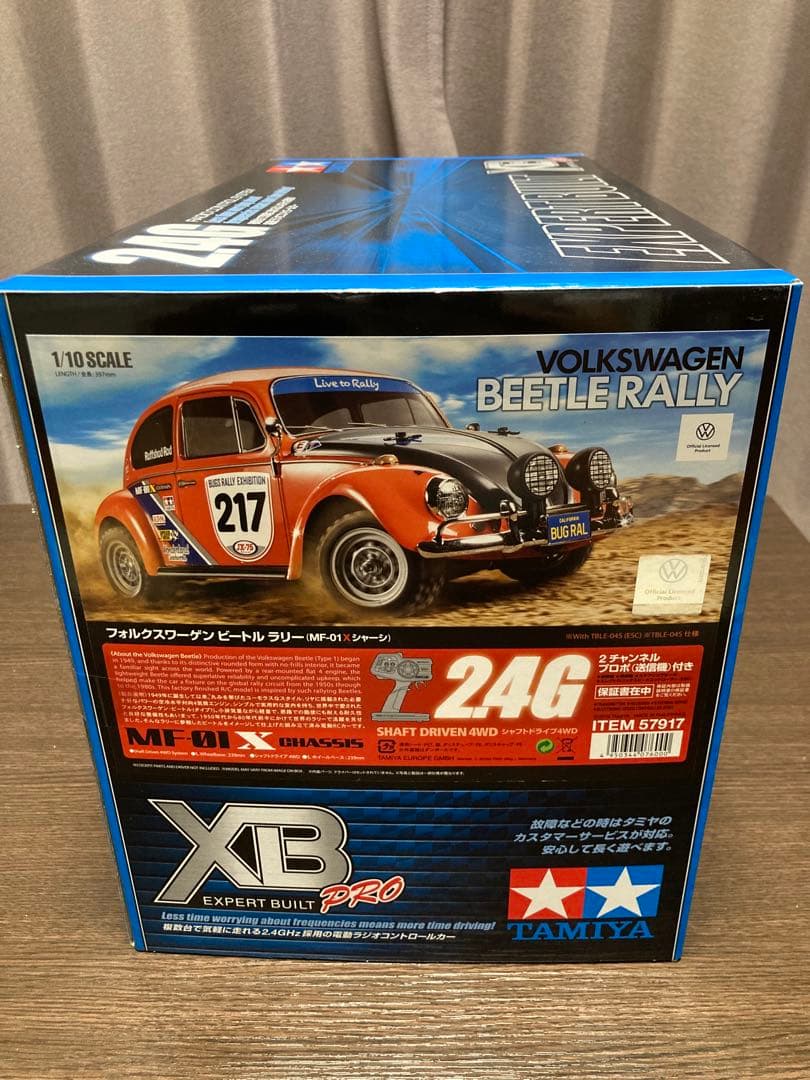 TAMIYA XB エキスパートビルド　ビートルラリー 4WD