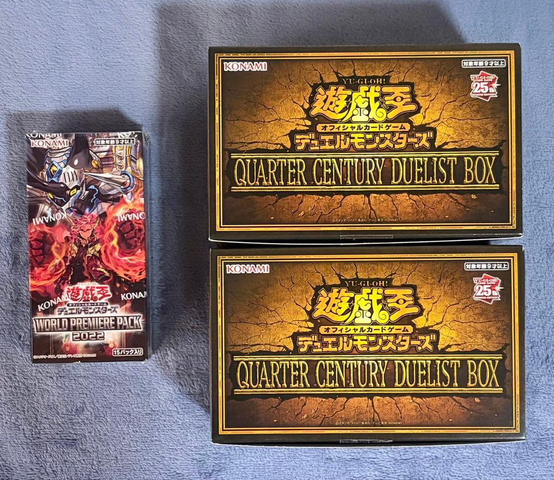 【早い者勝ち】遊戯王　ブルーアイズ　3種セット　おまけ付き