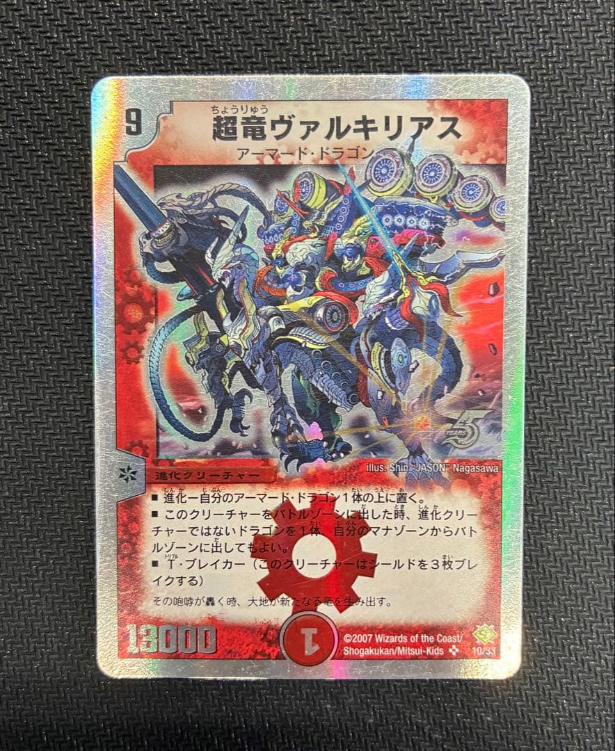 リースボルシャック呼び声型　即購入歓迎