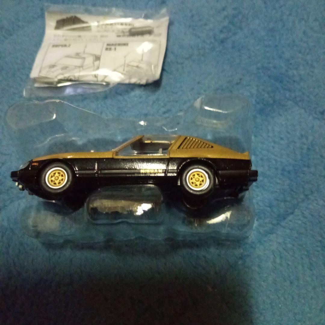 西部警察　SUPER Z ブルーレイ限定version　 1/64