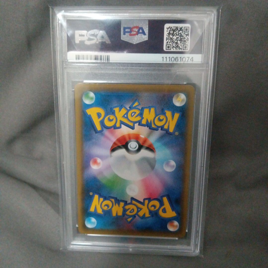 psa10 エーフィVMAX Eevee Heroes セット #189