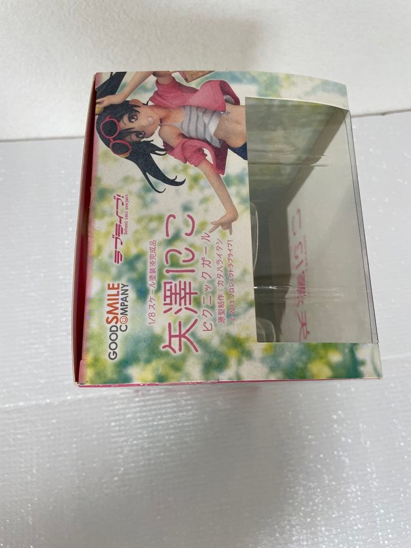 矢澤にこ　ピクニックガール　フィギュア