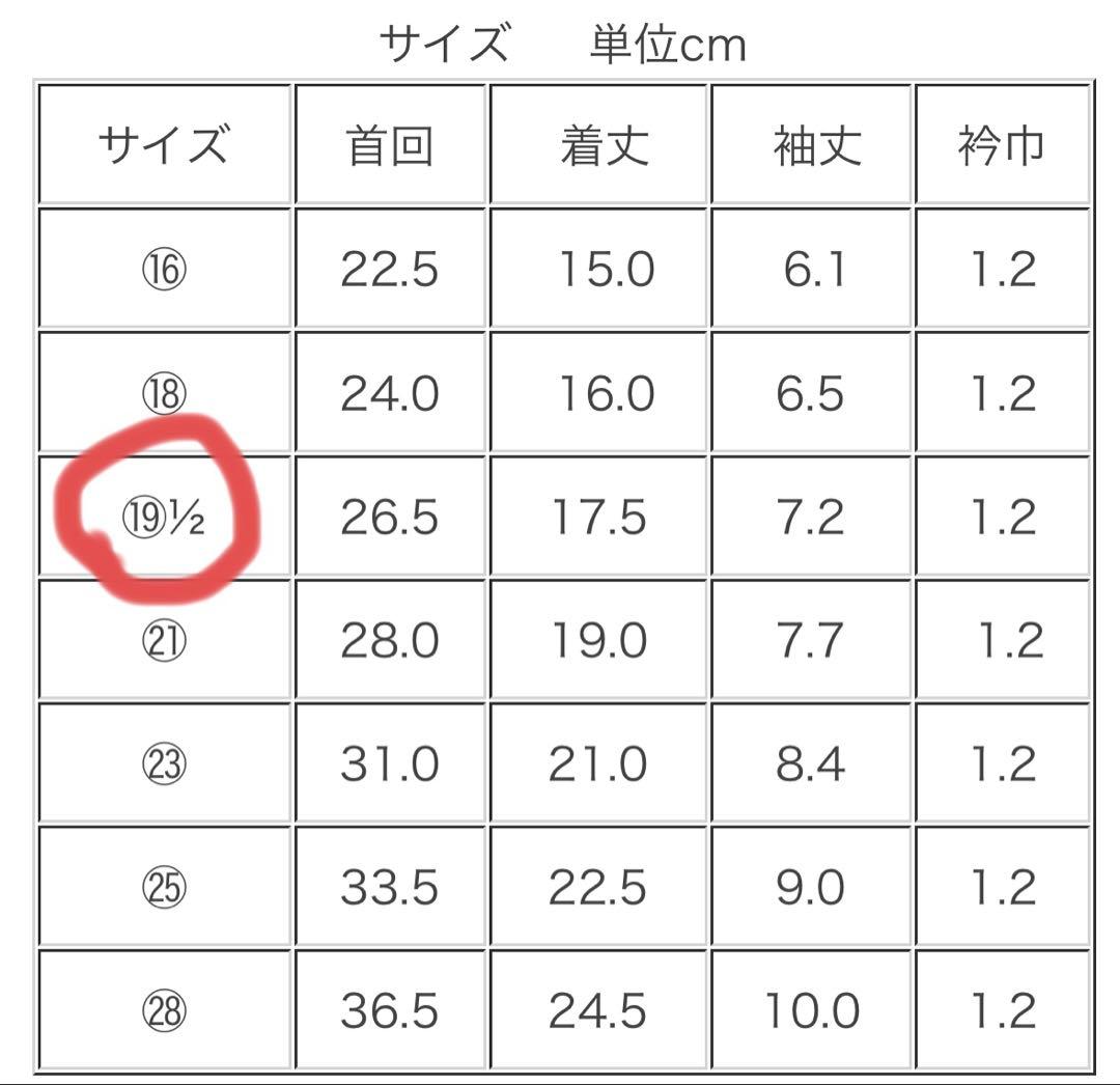 アトリエgg ブルジョア ケープコート