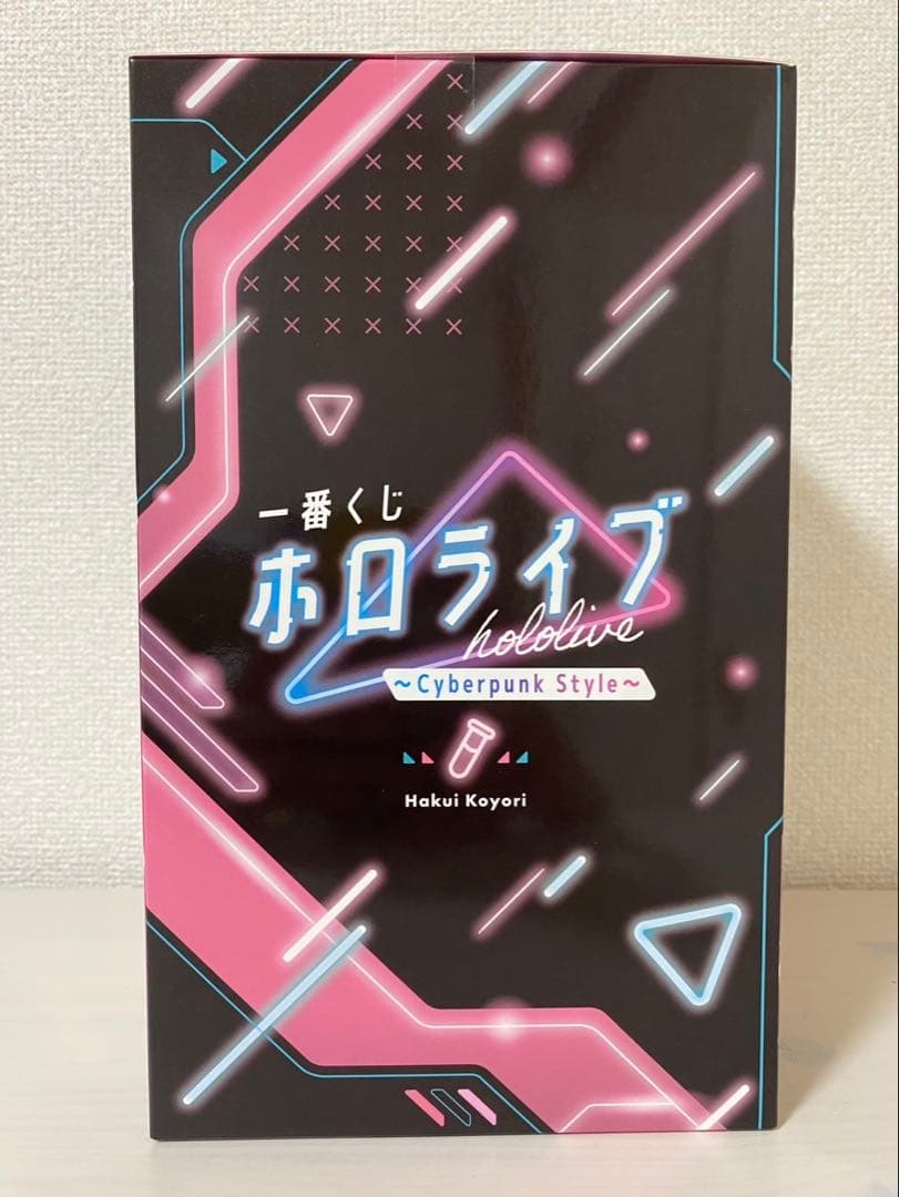 一番くじ【ホロライブ 】博衣こより4点セット