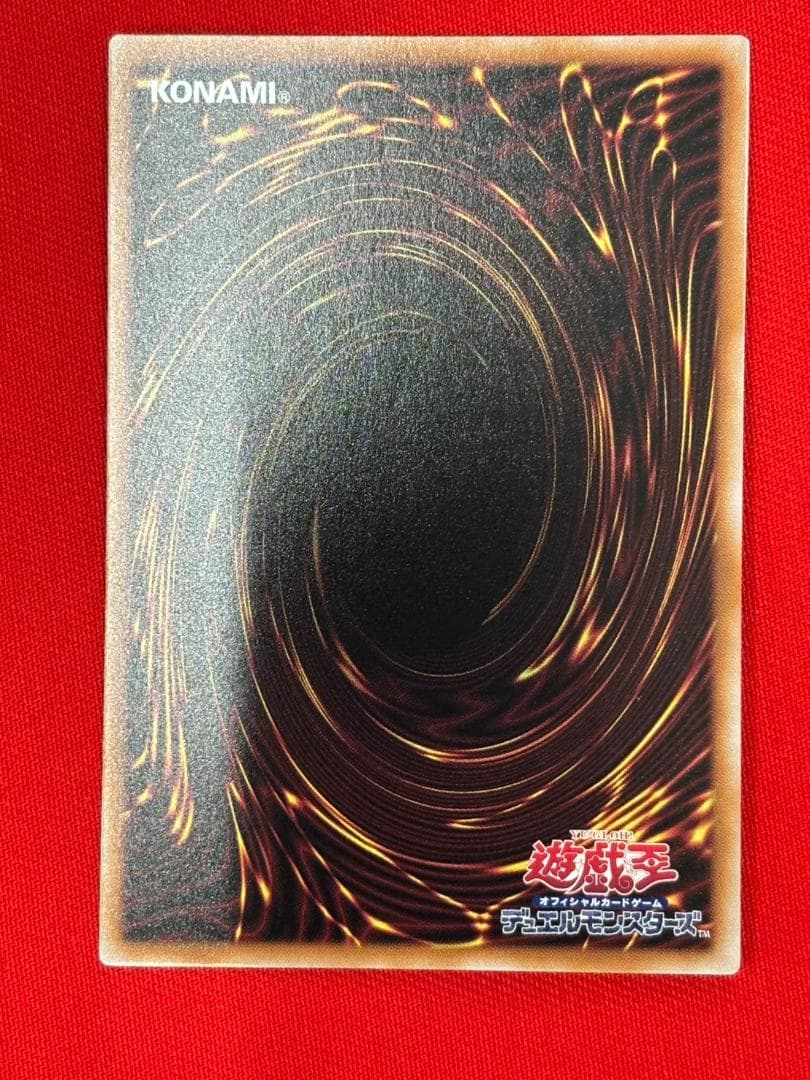 遊戯王　閃刀起動リンケージ　プリシク　②