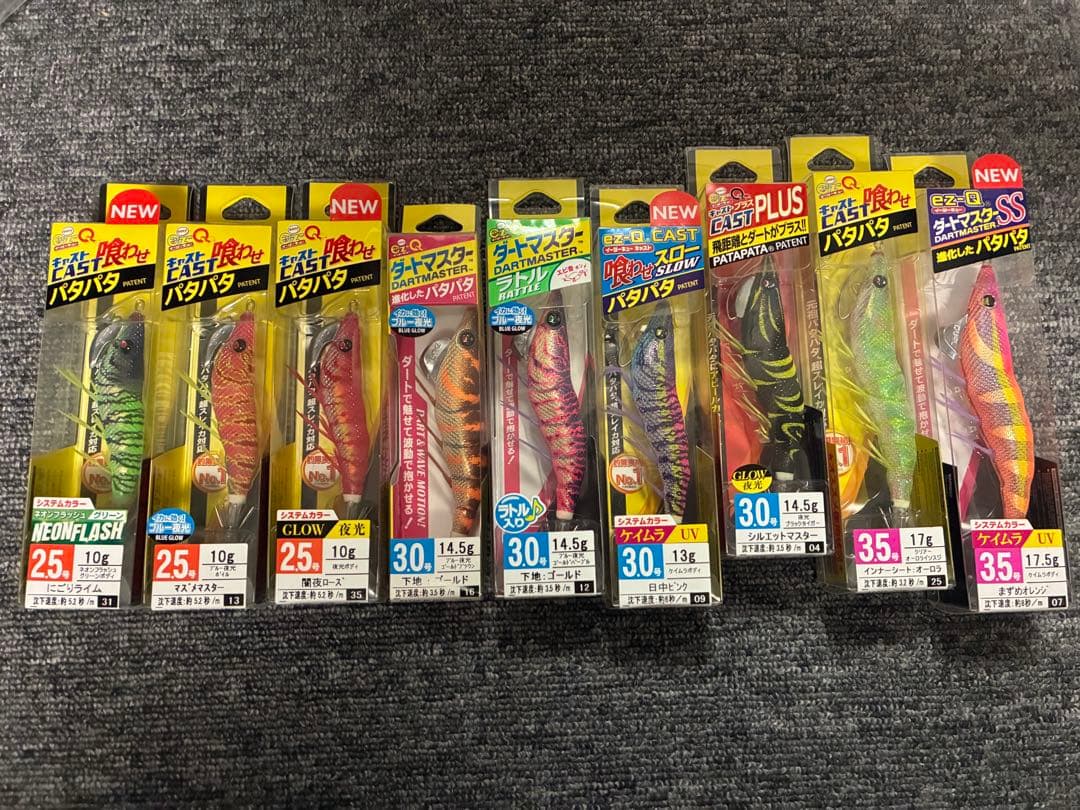 デュエル　エギ　セット　新品9本