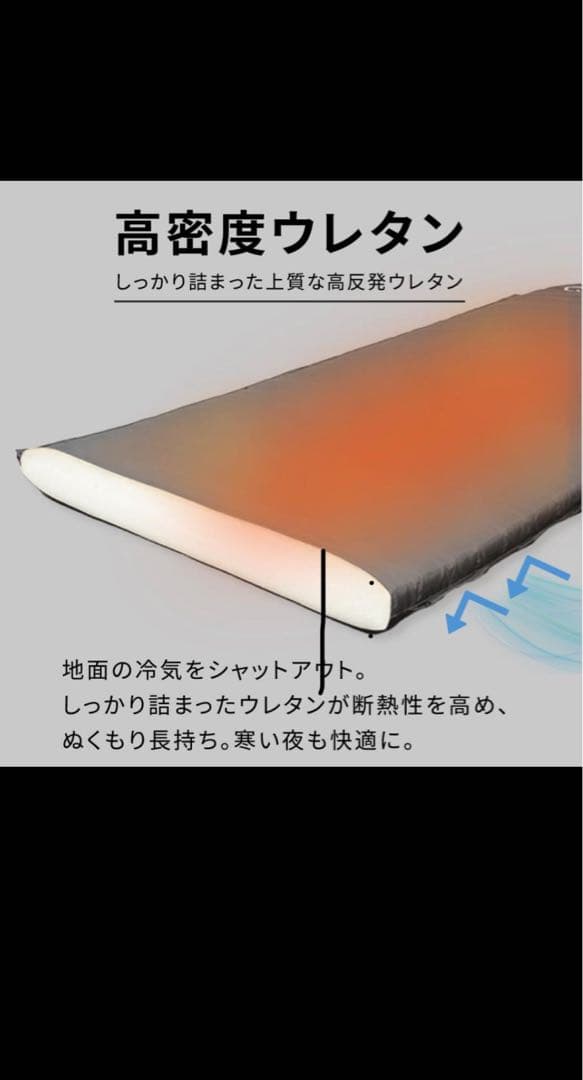 QUICKCAMP インフレーターマット8cm シングル2個セット 車中泊