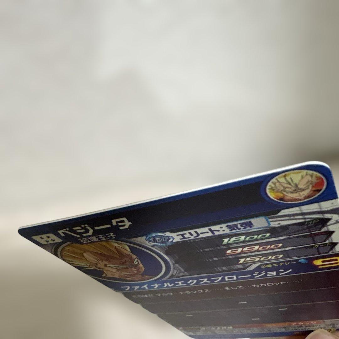 スーパードラゴンボールヒーローズ ベジータカード UM10-SEC3 LC