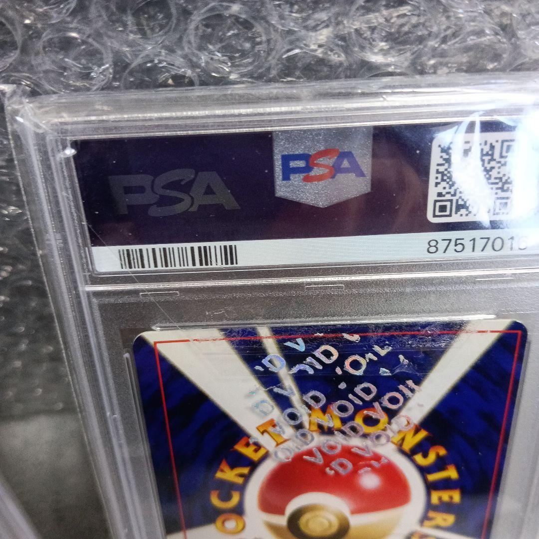 ひかるミュウ渦巻きホロ ！1999.CDプロモミュウ！古いpromo.2セット！