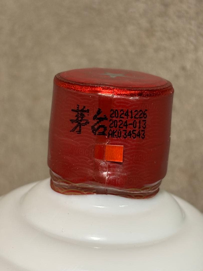 Moutai 飞天貴州茅台酒 天女ラベル 2024年 500ml 53% 白酒