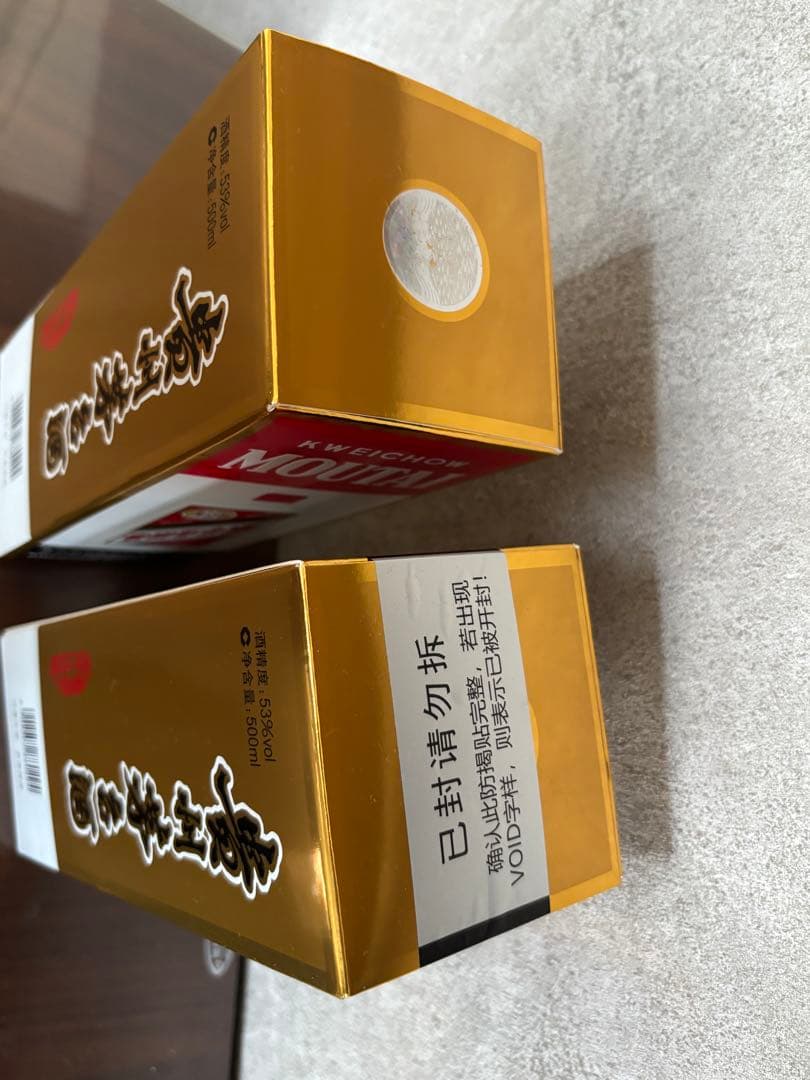 Moutai 飞天貴州茅台酒 天女ラベル 2024年 500ml 53% 白酒