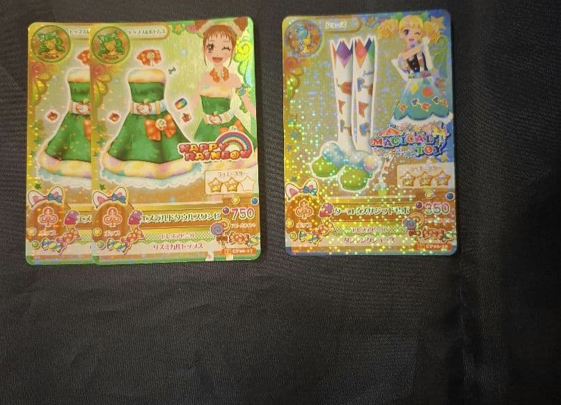 アイカツカード　星座　キャンペーンレア