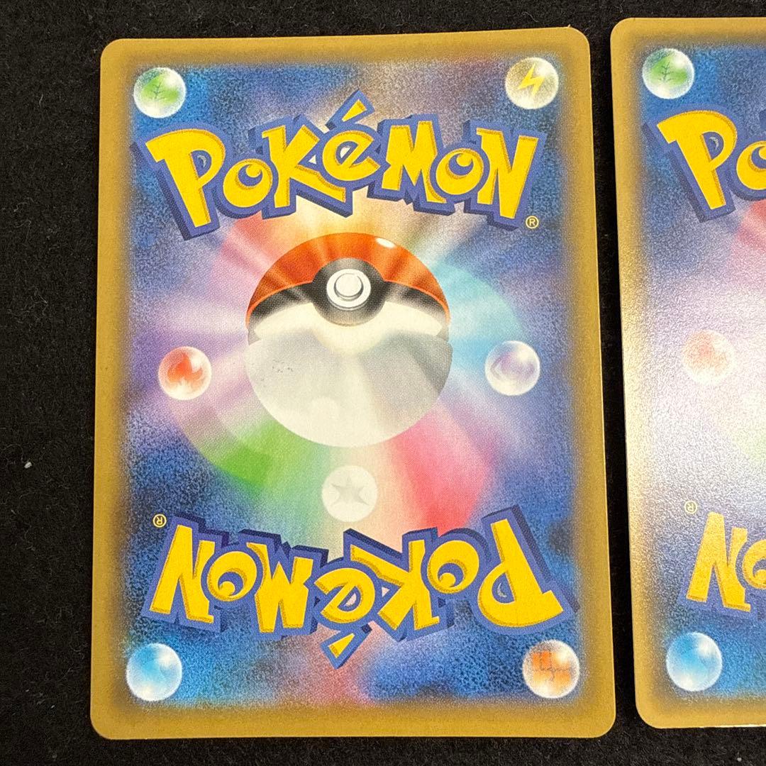 ポケモンカード　mレックウザex 25th プロモ　２枚セット