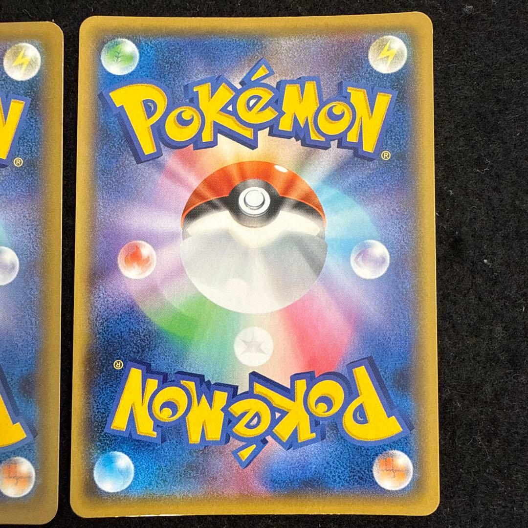 ポケモンカード　mレックウザex 25th プロモ　２枚セット