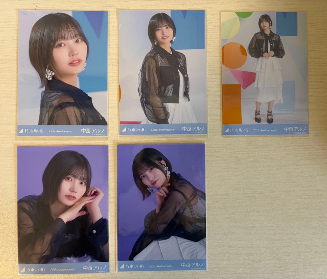 乃木坂46 生写真 13th Anniversary 中西アルノ コンプ