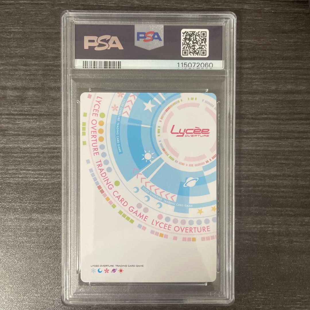 Lycee リセ 世界で一番の幸せ者 冬馬 かずさ SP サイン　PSA10