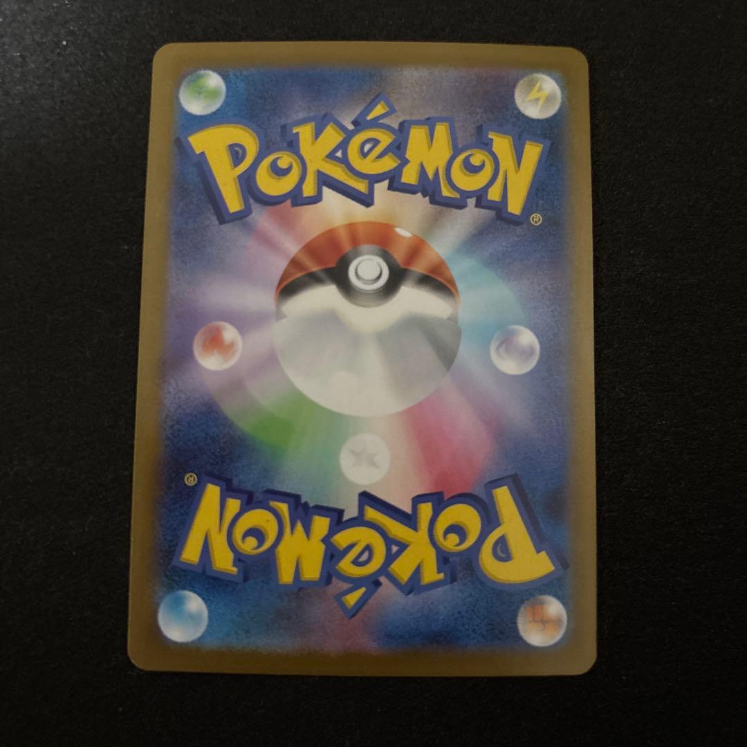 メガリザードンXex MUR （M2_116/080）