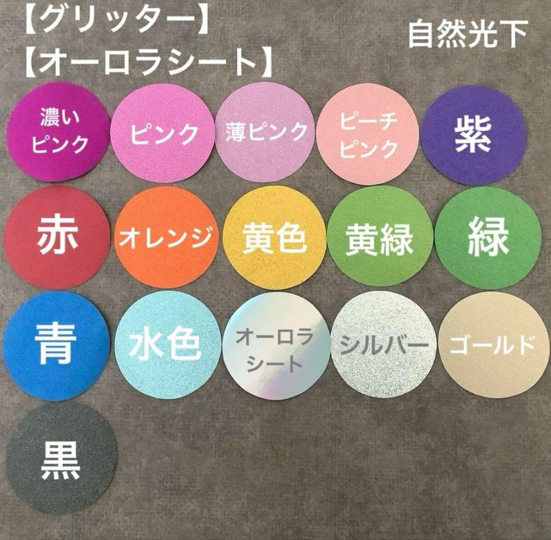 専用ページ オーダーネームプレート