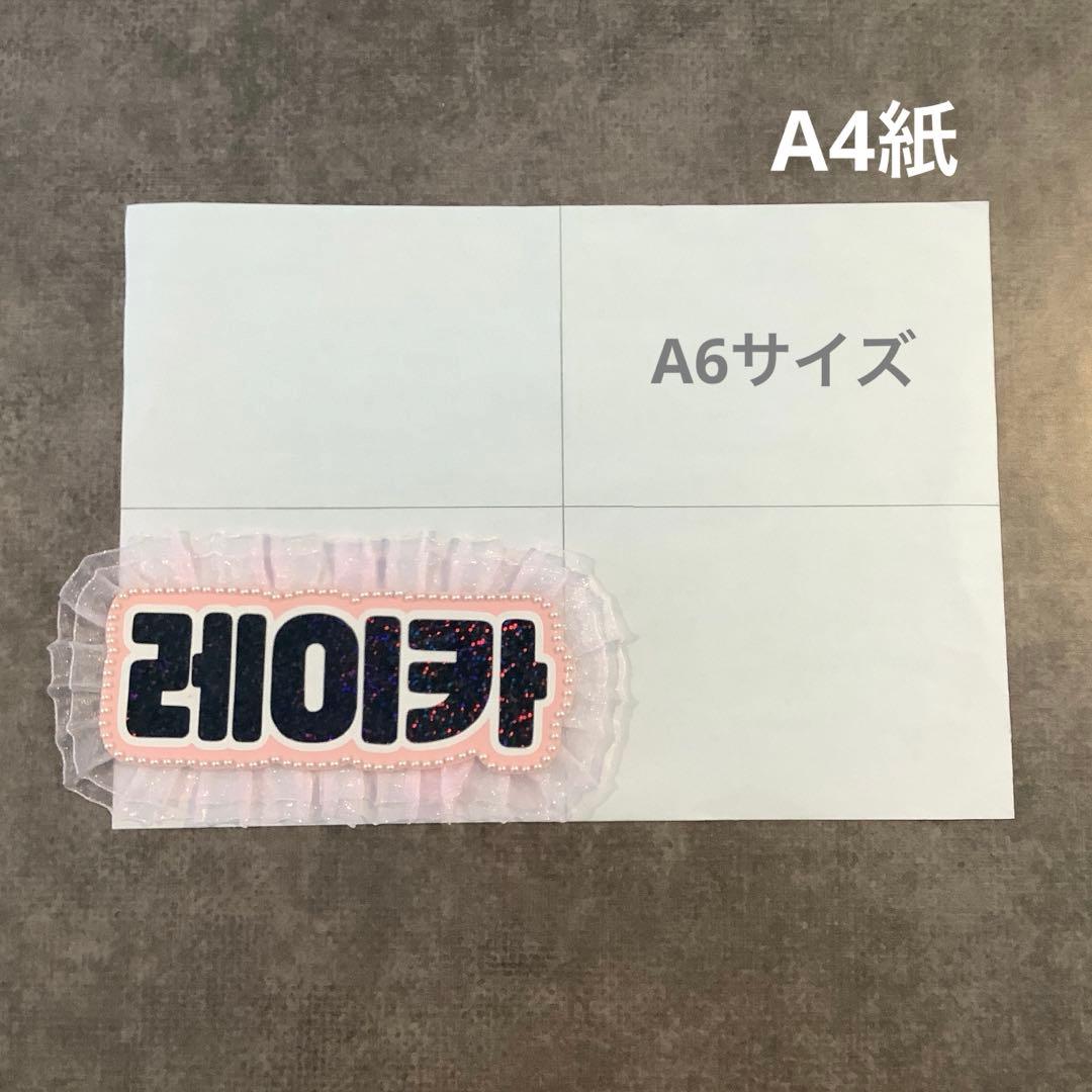 専用ページ オーダーネームプレート