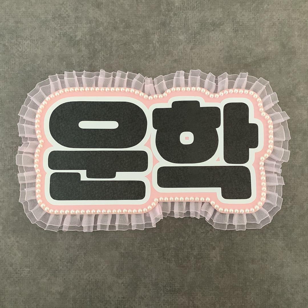 専用ページ オーダーネームプレート