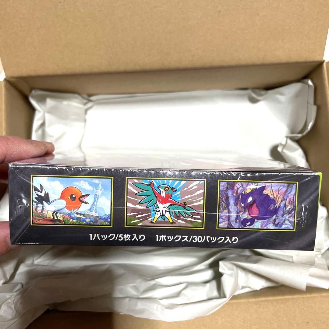 ポケモンカード　ムニキスゼロ　シュリンク付き　1box