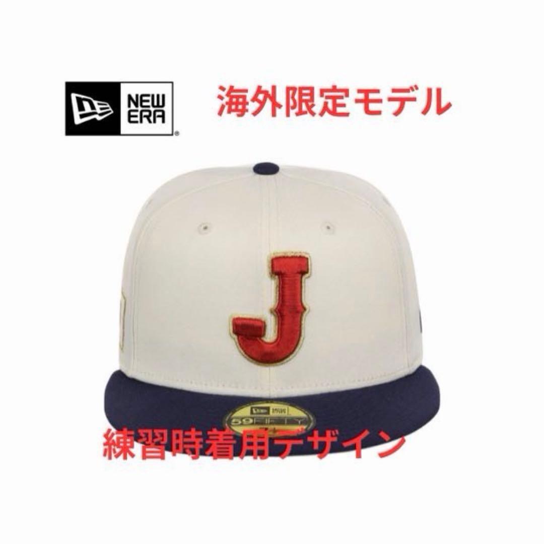 【激レア】WBC2026ニューエラ 59FIFTY ホワイト 7.1/2