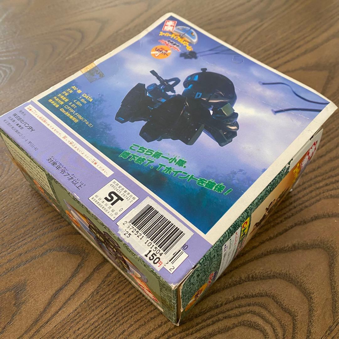 ［内装未開封］本家　パトレイバー　スーパーディフォルメワールド　ヘルダイバー