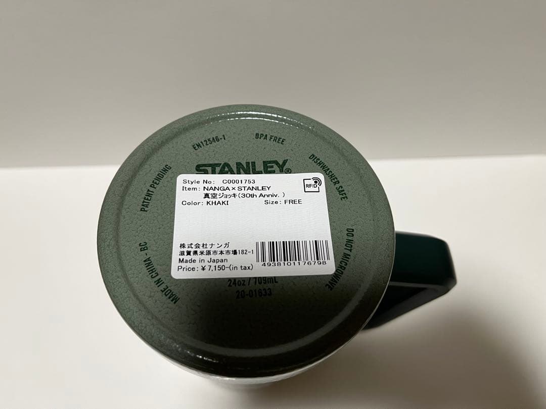 NANGA×STANLEY 真空ジョッキ(30th Anniv.)