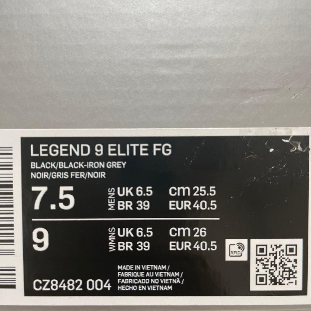 ティエンポ 9 エリート FG 25.5cm 送料無料