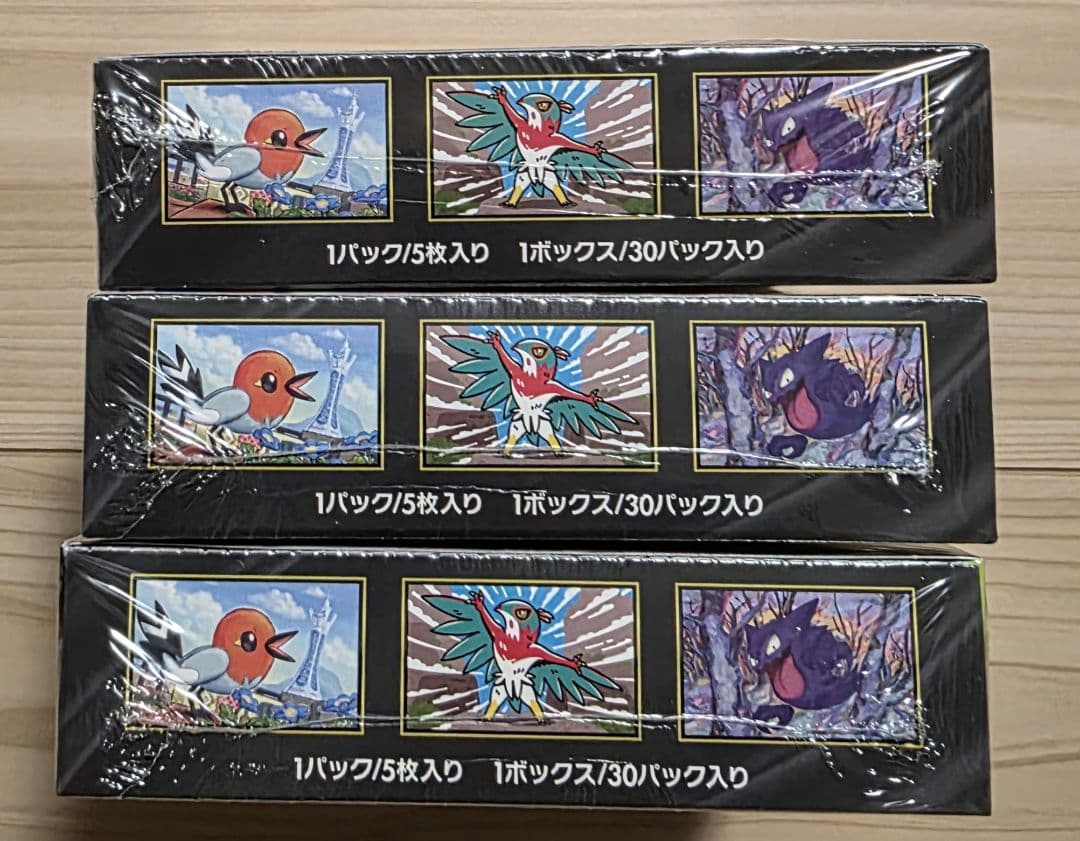 ポケモンカードゲームムニキスゼロ　３BOXセット　シュリンク付