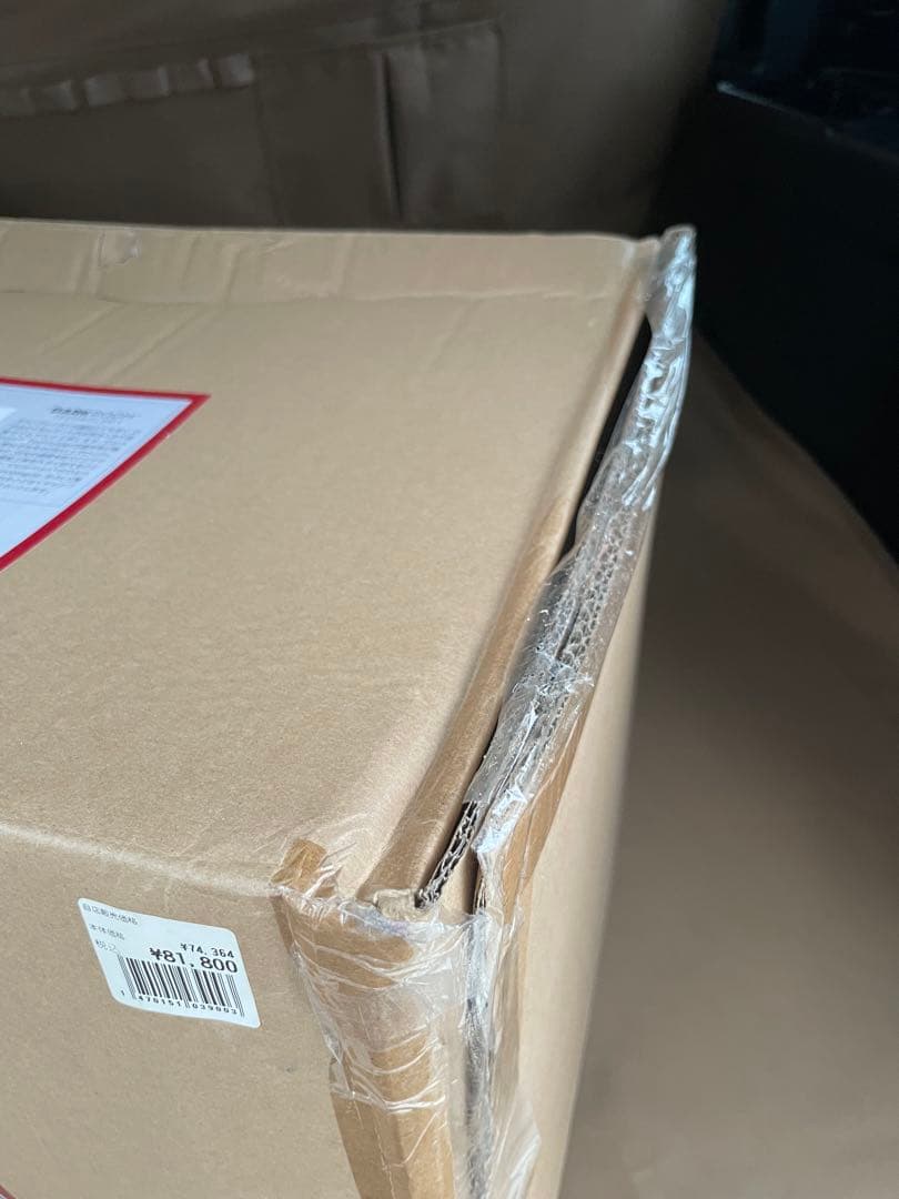 【新品未開封】コールマン タフスクリーン 2-ROOM HOUSE/MDX+