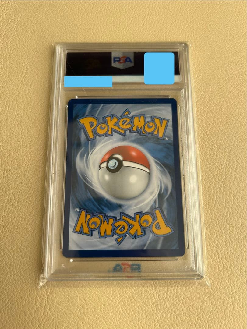 【PSA10】ゴッホピカチュウ プロモ 真贋鑑定済み