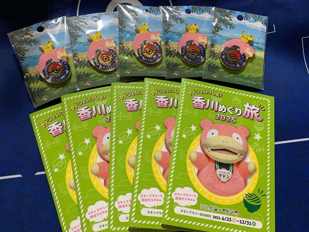 ポケモンセンター　カガワ　ロゴピンズ