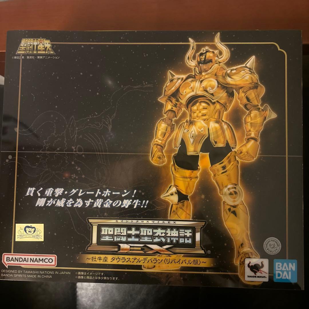 【新品未開封】 聖闘士聖衣神話EX タウラス アルデバラン リバイバル版