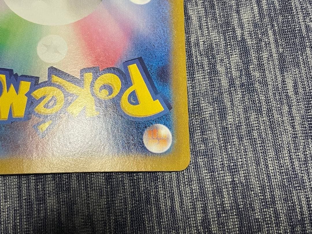 カメックスex SAR