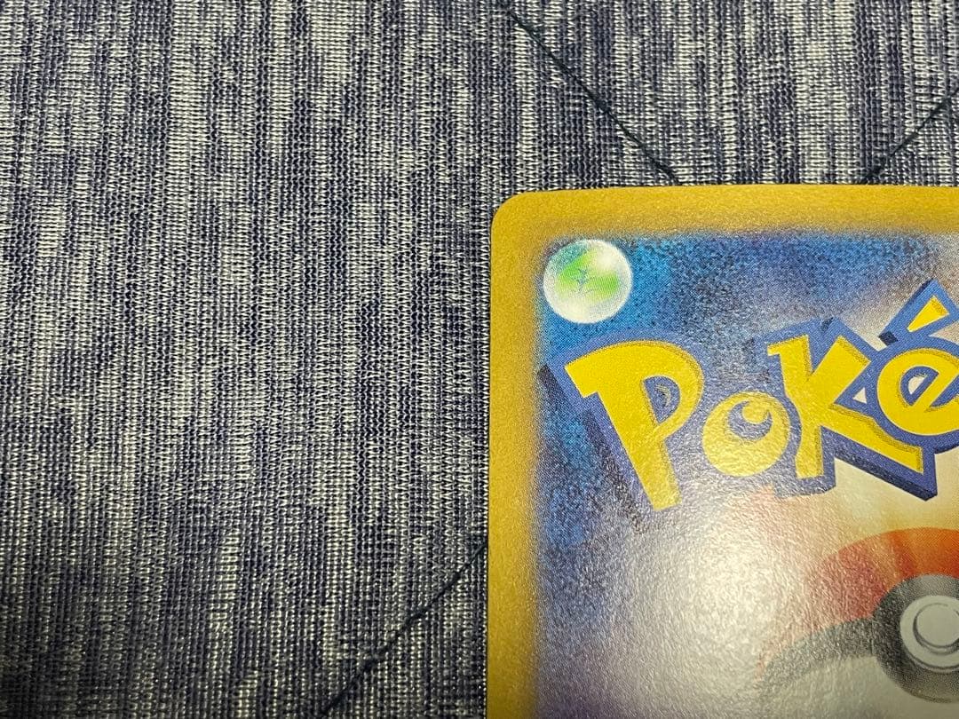 カメックスex SAR