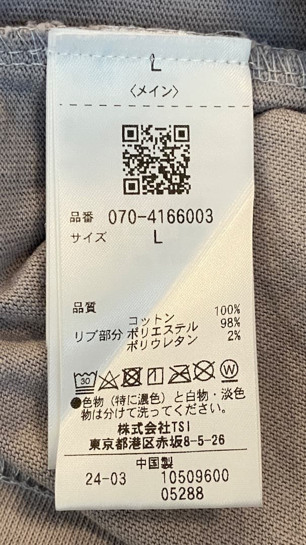 STUDENTS Golf　アスペン 綿ジャージ モックネック シャツ