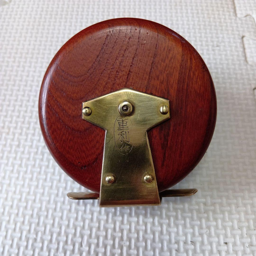 週末セール　重利　ヘチ　リール　約73ミリ　真鍮スタンド