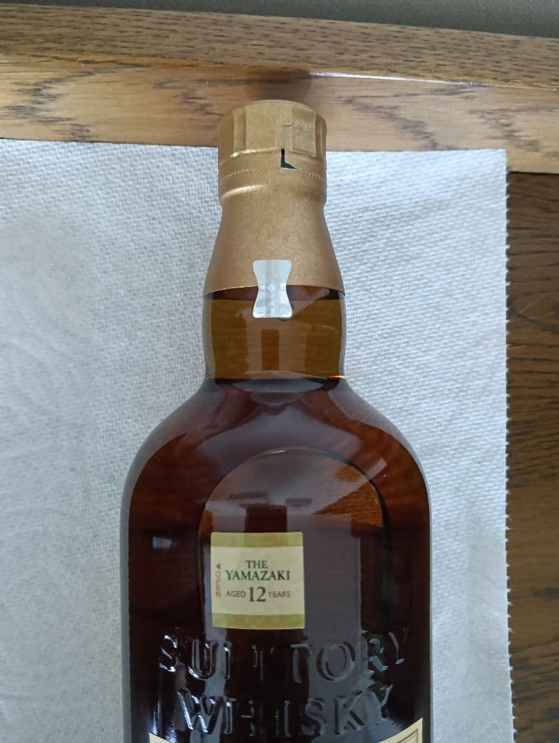 山崎 12年 ・白州　シングルモルトウイスキー セット